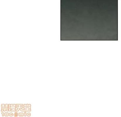 怪兽婴孩 怪兽婴孩 | 第60章 第65页