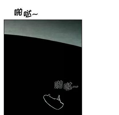 怪兽婴孩 怪兽婴孩 | 第60章 第66页