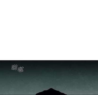 怪兽婴孩 怪兽婴孩 | 第60章 第87页