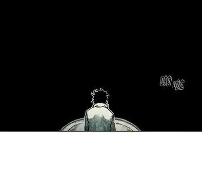 怪兽婴孩 怪兽婴孩 | 第60章 第88页