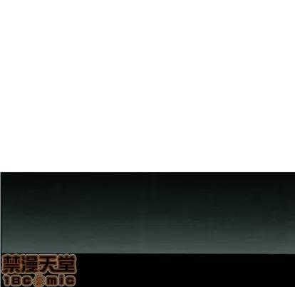 怪兽婴孩 怪兽婴孩 | 第60章 第120页