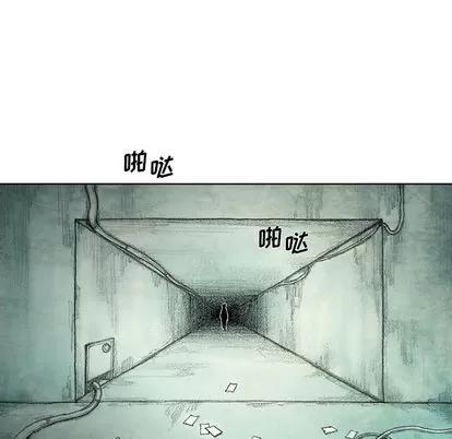 怪兽婴孩 怪兽婴孩 | 第60章 第133页
