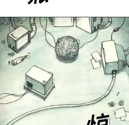怪兽婴孩 怪兽婴孩 | 第60章 第137页