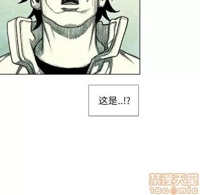 怪兽婴孩 怪兽婴孩 | 第60章 第140页