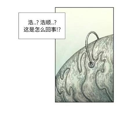 怪兽婴孩 怪兽婴孩 | 第60章 第141页
