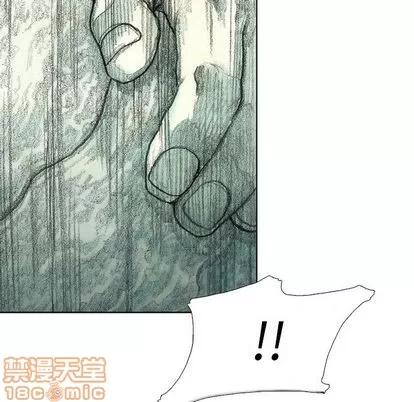 怪兽婴孩 怪兽婴孩 | 第60章 第145页
