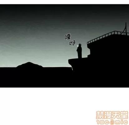 怪兽婴孩 怪兽婴孩 | 第61章 第55页