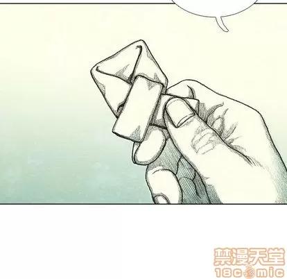 怪兽婴孩 怪兽婴孩 | 第61章 第65页