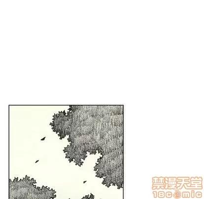 怪兽婴孩 怪兽婴孩 | 第61章 第80页