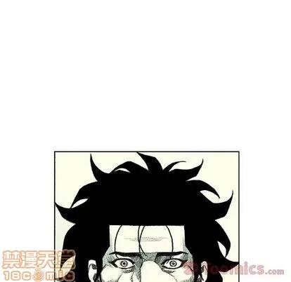 怪兽婴孩 怪兽婴孩 | 第61章 第85页