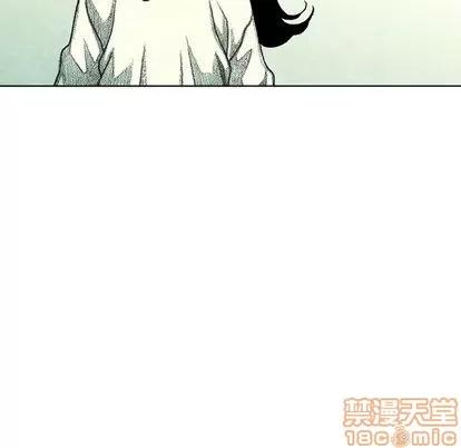 怪兽婴孩 怪兽婴孩 | 第61章 第90页