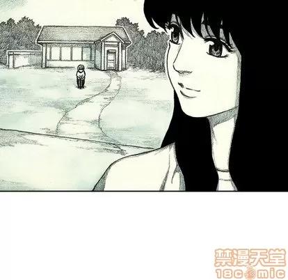 怪兽婴孩 怪兽婴孩 | 第61章 第100页