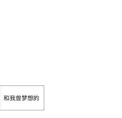 怪兽婴孩 怪兽婴孩 | 第61章 第108页