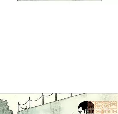 怪兽婴孩 怪兽婴孩 | 第61章 第145页