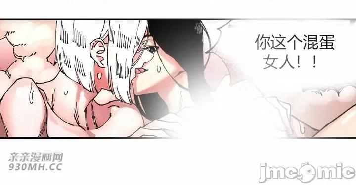 白天使无法入眠 白天使无法入眠-第3话 第102页