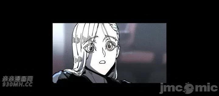 白天使无法入眠 白天使无法入眠-第5话 第45页