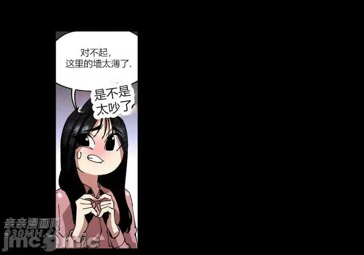 白天使无法入眠 白天使无法入眠-第5话 第65页