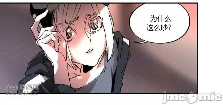 白天使无法入眠 白天使无法入眠-第6话 第63页