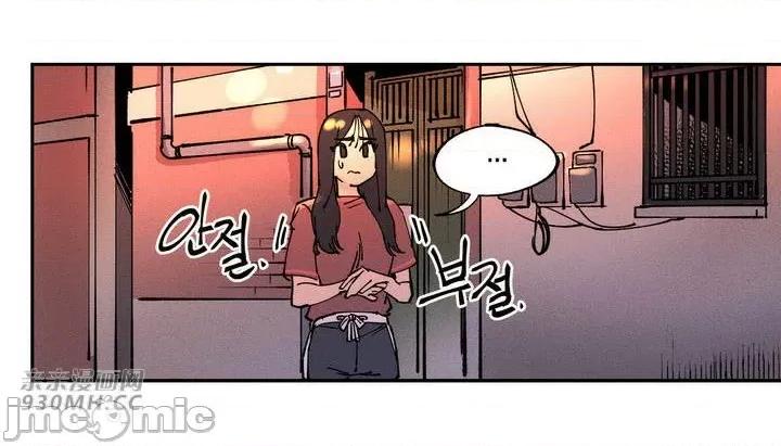 白天使无法入眠 白天使无法入眠-第6话 第71页