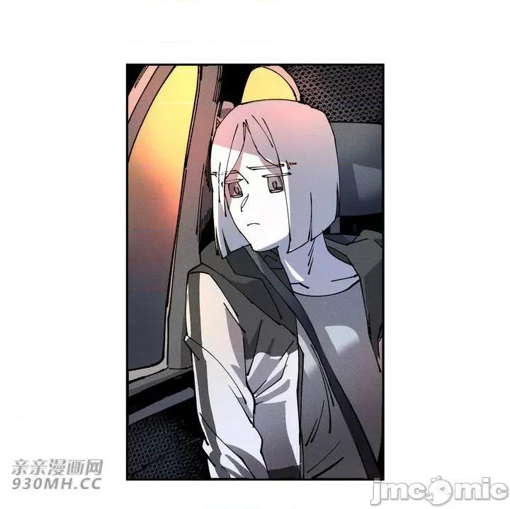 白天使无法入眠 白天使无法入眠-第7话 第36页