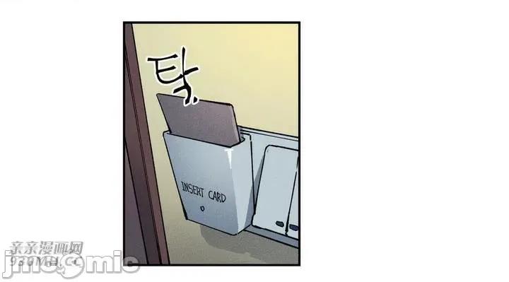 白天使无法入眠 白天使无法入眠-第7话 第41页