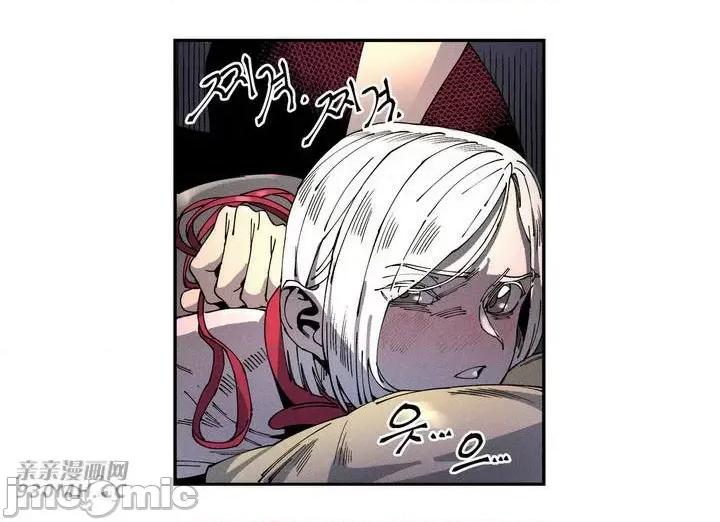 白天使无法入眠 白天使无法入眠-第9话 第39页