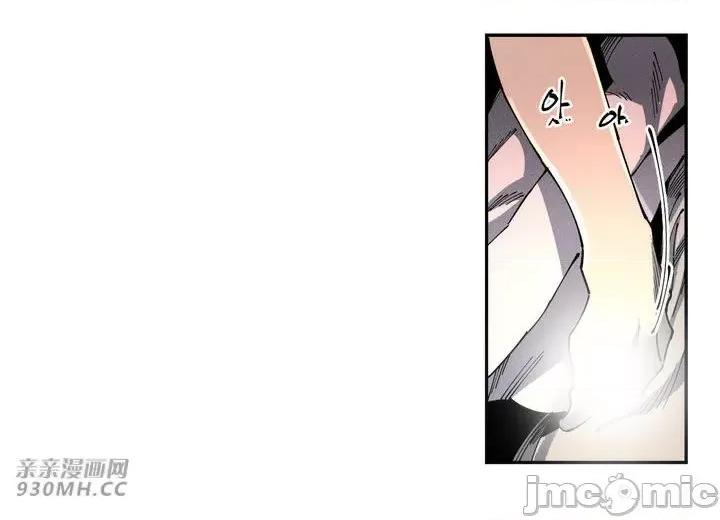 白天使无法入眠 白天使无法入眠-第9话 第45页