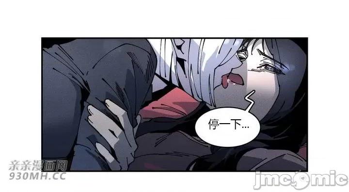 白天使无法入眠 白天使无法入眠-第10话 第61页