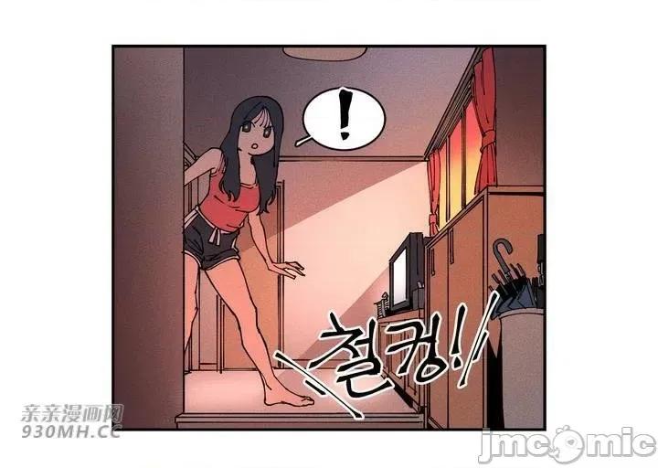 白天使无法入眠 白天使无法入眠-第12话 第30页
