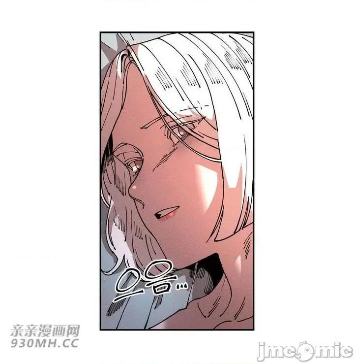 白天使无法入眠 白天使无法入眠-第14话 第3页