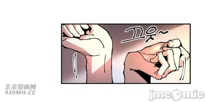 白天使无法入眠 白天使无法入眠-第14话 第59页