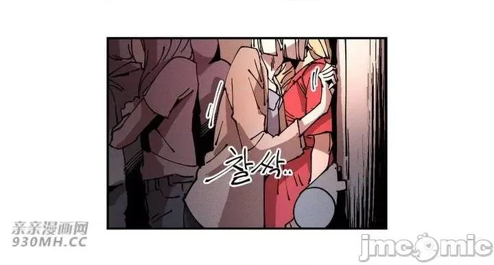 白天使无法入眠 白天使无法入眠-第14话 第93页