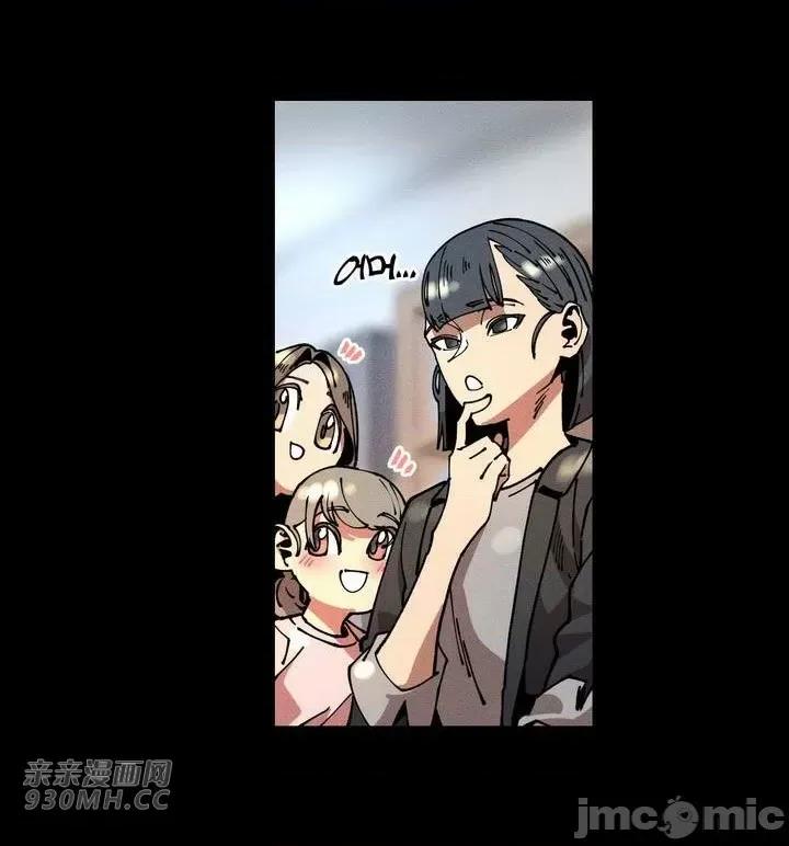 白天使无法入眠 白天使无法入眠-第16话 第30页