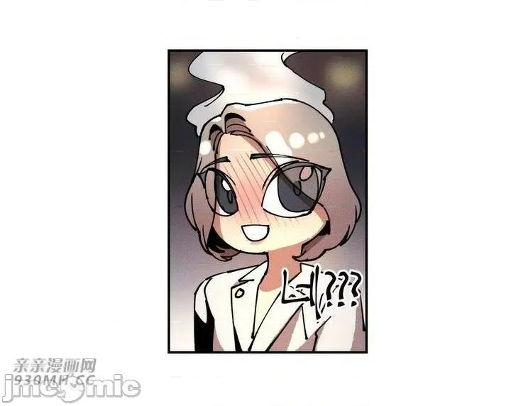 白天使无法入眠 白天使无法入眠-第16话 第46页