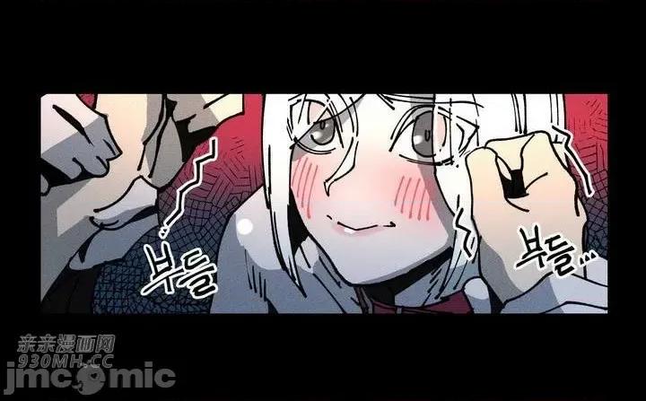 白天使无法入眠 白天使无法入眠-第18话 第17页