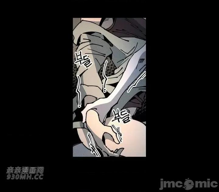 白天使无法入眠 白天使无法入眠-第18话 第20页