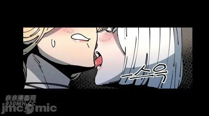 白天使无法入眠 白天使无法入眠-第18话 第24页