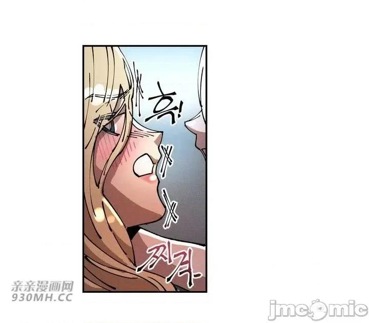 白天使无法入眠 白天使无法入眠-第18话 第40页