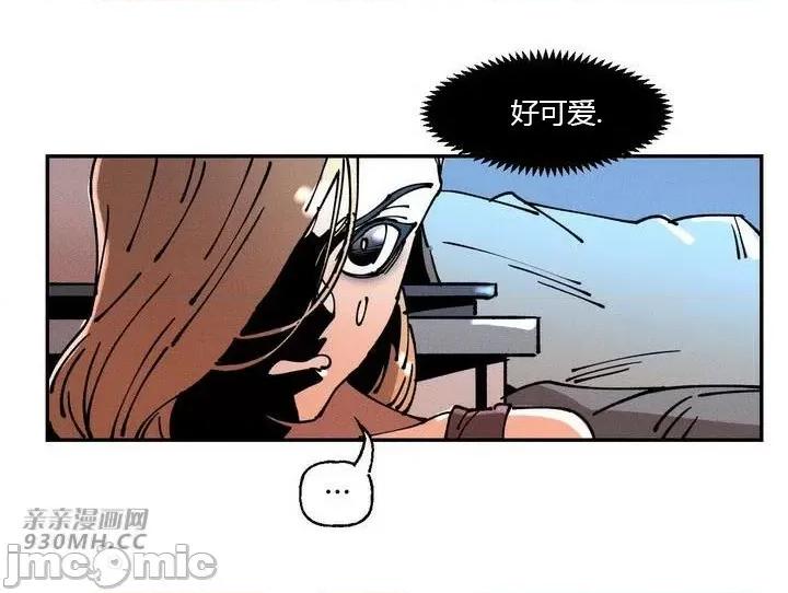 白天使无法入眠 白天使无法入眠-第18话 第49页