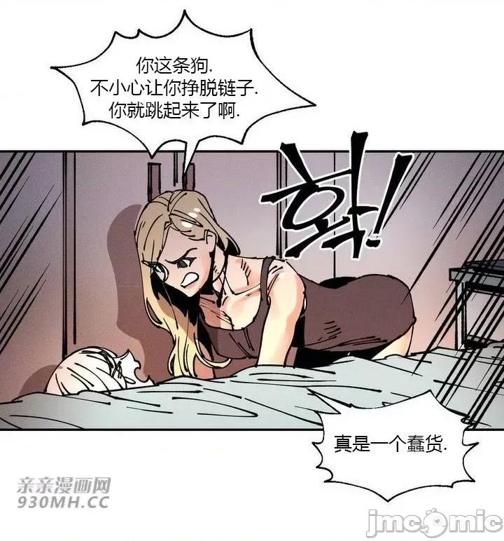 白天使无法入眠 白天使无法入眠-第18话 第54页