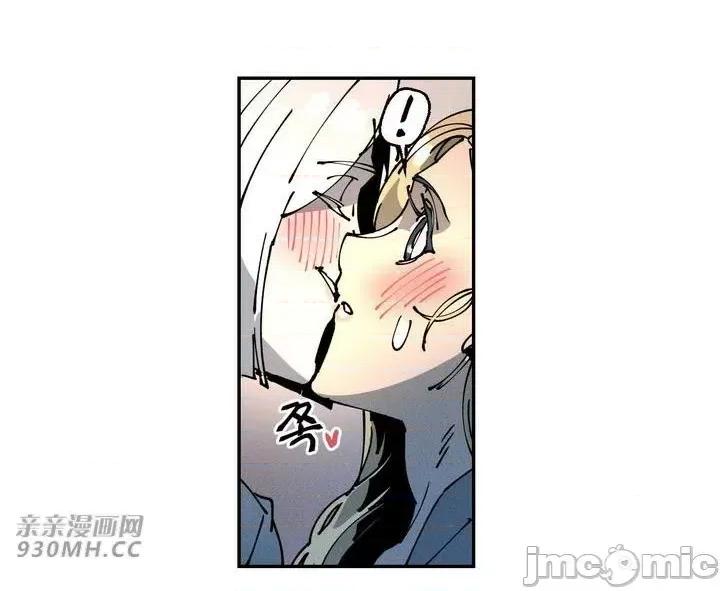 白天使无法入眠 白天使无法入眠-第22话 第48页