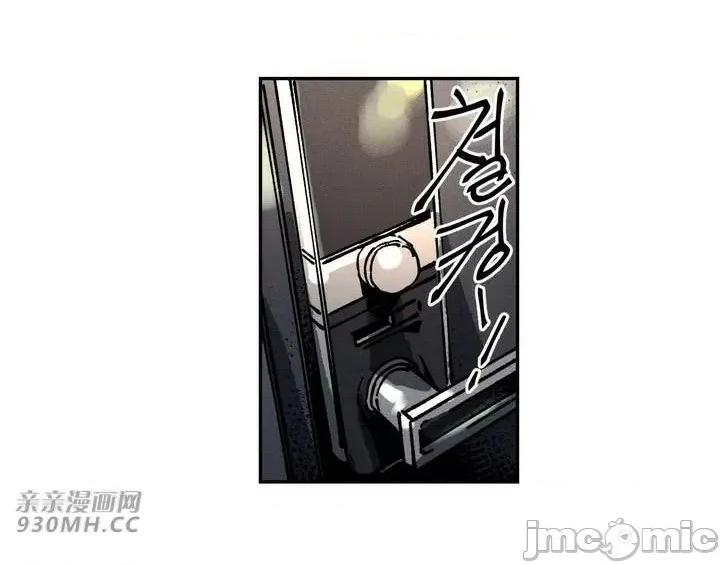 白天使无法入眠 白天使无法入眠-第22话 第65页