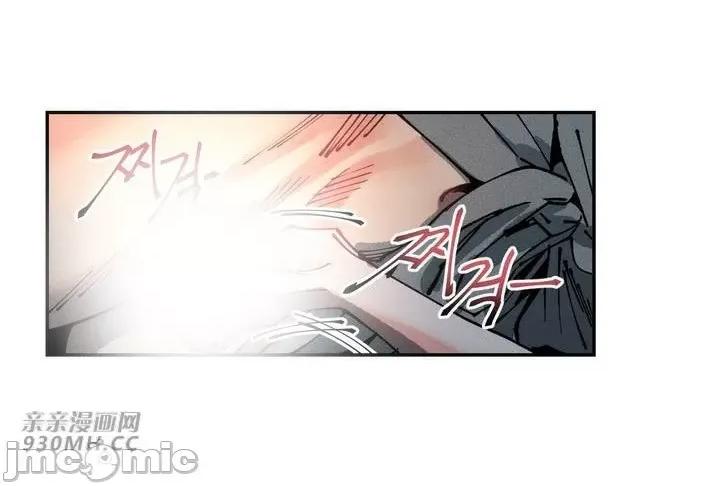 白天使无法入眠 白天使无法入眠-第24话 第29页