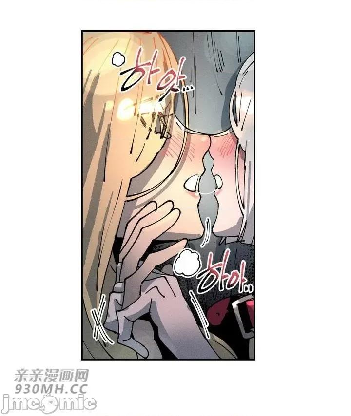 白天使无法入眠 白天使无法入眠-第24话 第37页