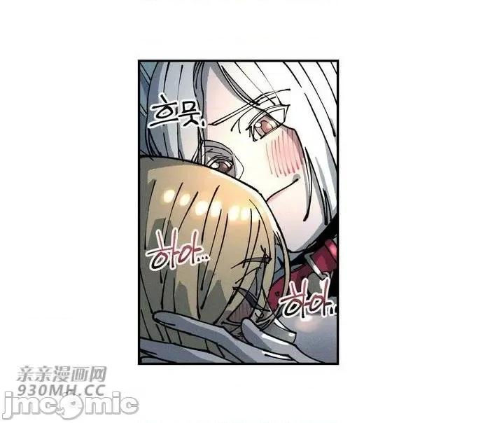 白天使无法入眠 白天使无法入眠-第24话 第39页