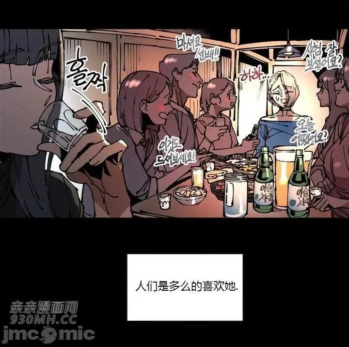 白天使无法入眠 白天使无法入眠-第25话 第4页