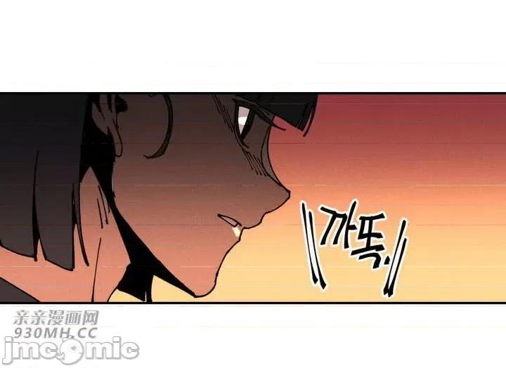 白天使无法入眠 白天使无法入眠-第25话 第48页