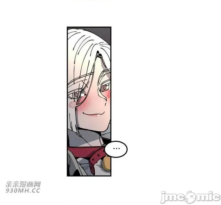 白天使无法入眠 白天使无法入眠-第27话 第45页