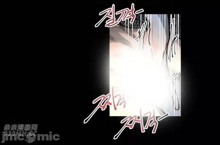 白天使无法入眠 白天使无法入眠-第28话 第16页