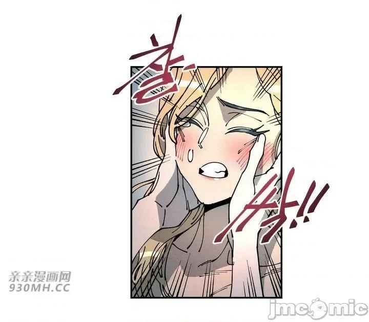 白天使无法入眠 白天使无法入眠-第30话 第20页